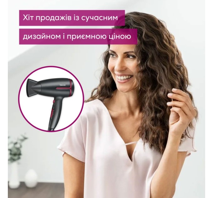 Фен Beurer HC 25 LE 2025