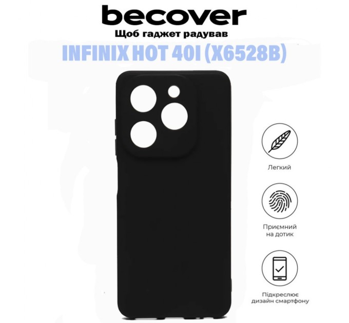 Чохол до мобільного телефона BeCover Infinix Hot 40i (X6528B) Black (710882)