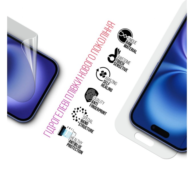 Плівка захисна Armorstandart Kit Clear + Anti-Blue Apple iPhone 16 (ARM80681)