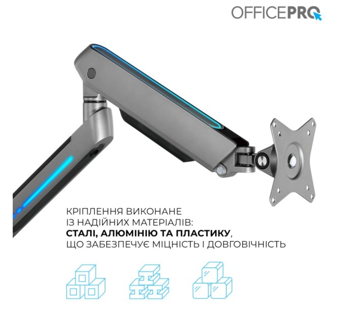 Кронштейн OfficePro MA901G Plus