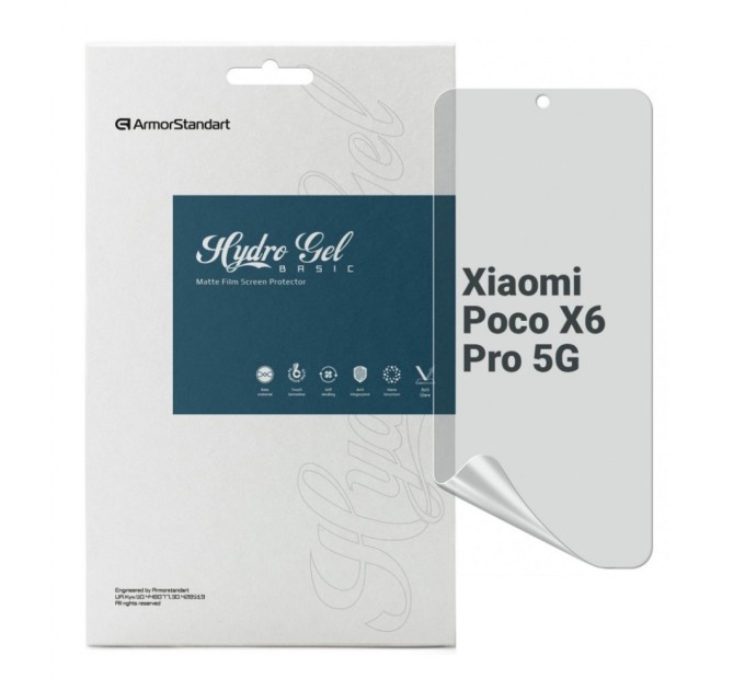 Плівка захисна Armorstandart Matte Xiaomi Poco X6 Pro 5G (ARM73477)