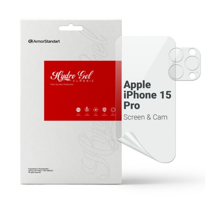 Плівка захисна Armorstandart Kit Clear screen + camera Apple iPhone 15 Pro (ARM80713)