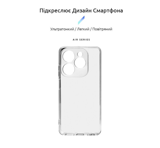 Чохол до мобільного телефона Armorstandart Air Infinix HOT 40i Camera cover Clear (ARM73924)