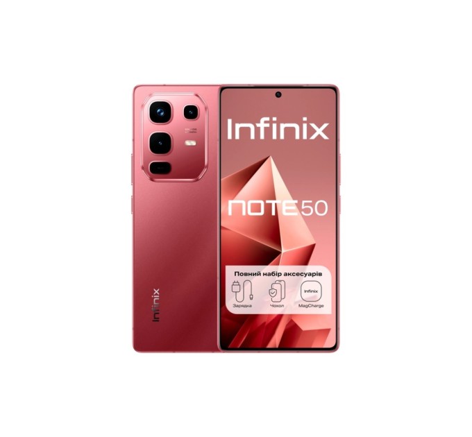 Мобільний телефон Infinix Note 50 8/256Gb Burgundy Red (4894947066405)