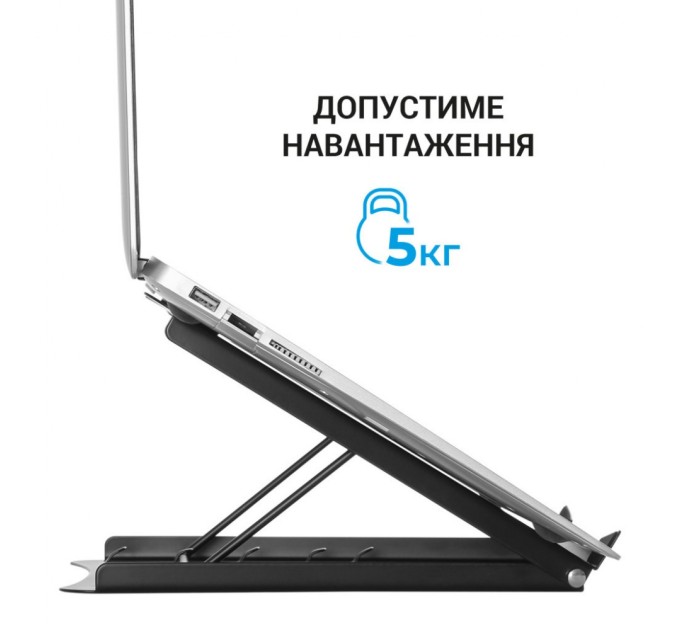 Підставка до ноутбука OfficePro LS325