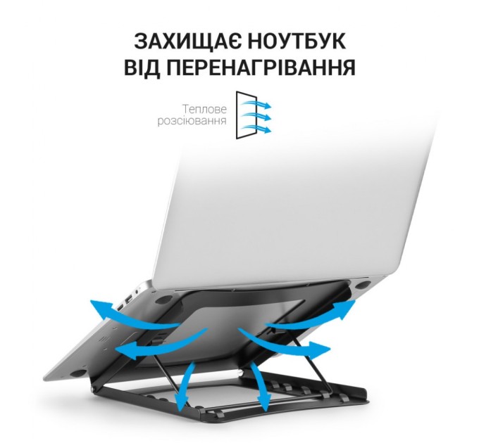 Підставка до ноутбука OfficePro LS325