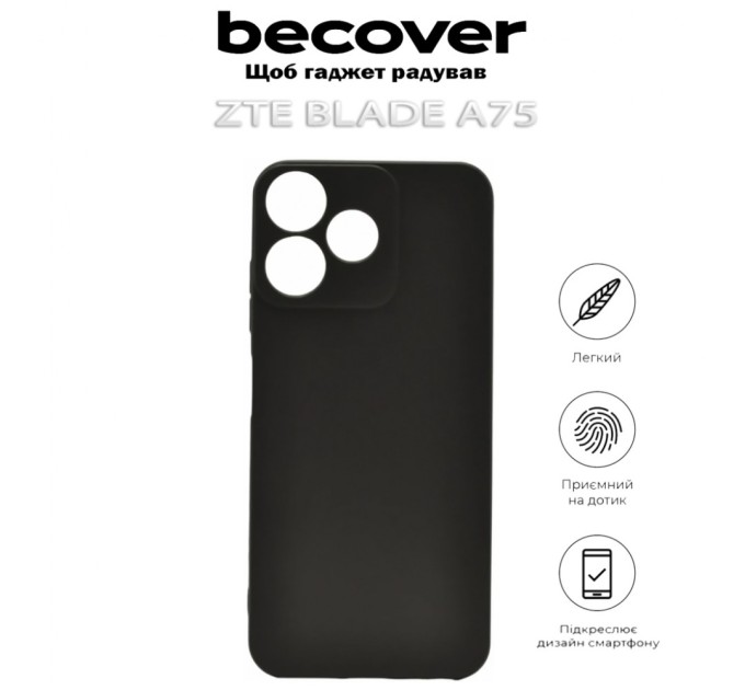 Чохол до мобільного телефона BeCover ZTE Blade A75 Black (712289)