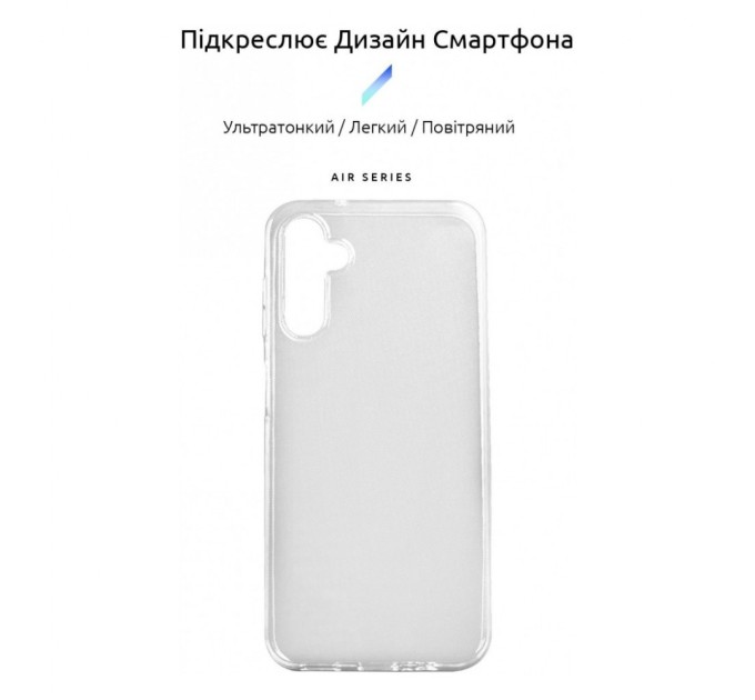 Чохол до мобільного телефона Armorstandart Air Series Samsung A24 4G (A245) Transparent (ARM66184)