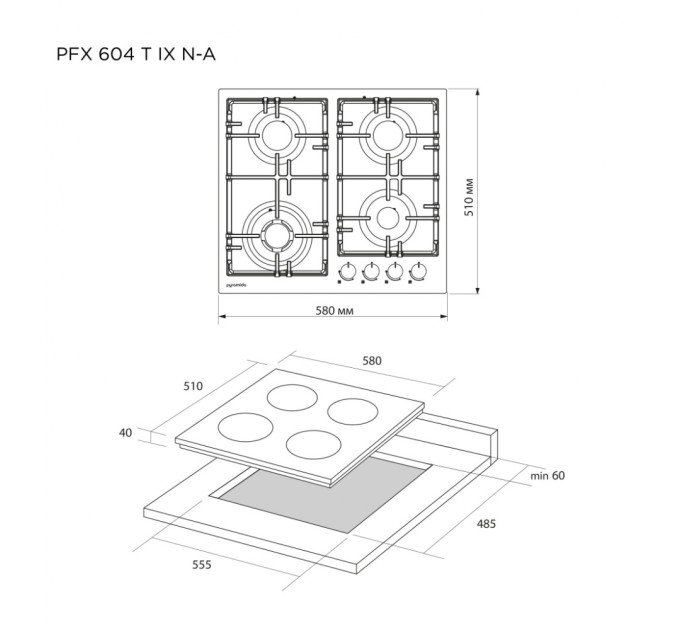 Варочна поверхня Pyramida PFX 604 T IX N-A