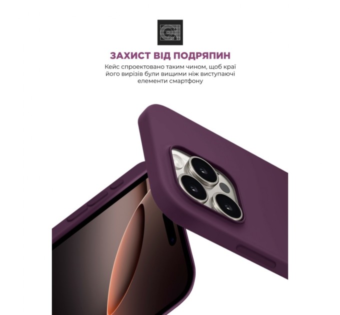 Чохол до мобільного телефона Armorstandart ICON2 MagSafe Apple iPhone 16 Pro Plum (ARM81317)