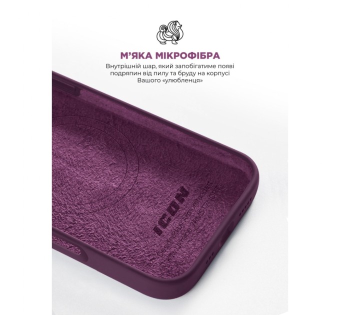 Чохол до мобільного телефона Armorstandart ICON2 MagSafe Apple iPhone 16 Pro Plum (ARM81317)