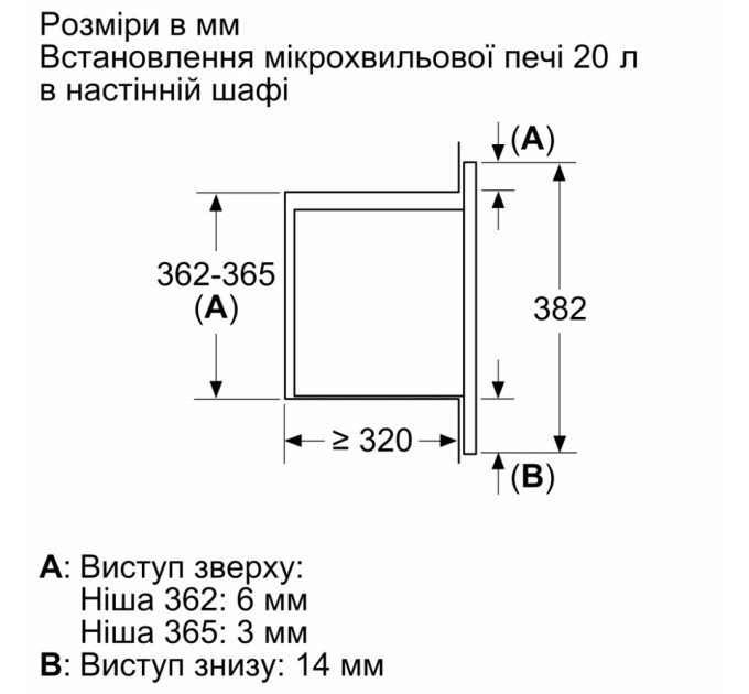 Мікрохвильова піч Bosch BFL623MC3