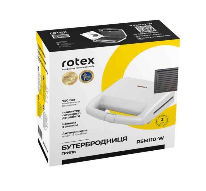 Сендвічниця Rotex RSM110-W
