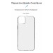 Чохол до мобільного телефона Armorstandart Air Series Apple iPhone 15 Plus Transparent (ARM68234)