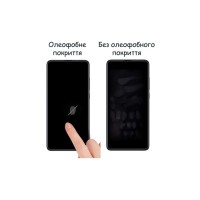 Скло захисне Drobak Anty Spy Apple iPhone 14 (Black) (535332)