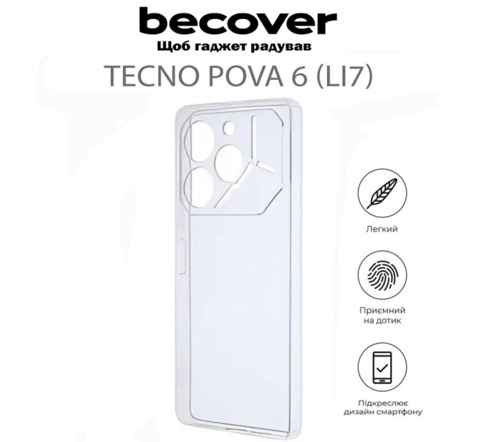 Чохол до мобільного телефона BeCover Tecno POVA 6 (LI7) Transparancy (711760)