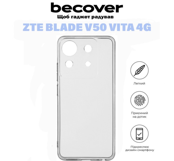 Чохол до мобільного телефона BeCover ZTE Blade V50 Vita 4G Transparancy (710924)