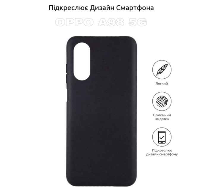 Чохол до мобільного телефона BeCover Oppo A98 5G Black (710159)