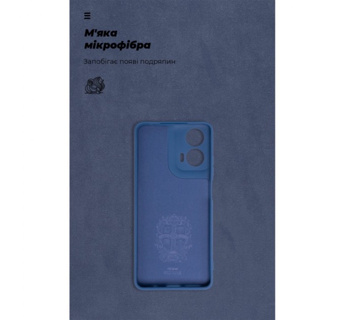 Чохол до мобільного телефона Armorstandart ICON Case Motorola G24 Camera cover Dark Blue (ARM74301)