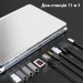 Порт-реплікатор Dynamode 11-in-1 USB-C to HDTV 4K/30Hz, VGA, 1хUSB3.0, RJ45, Type-C PD, Audio, SD/MicroSD (BYL-2003)