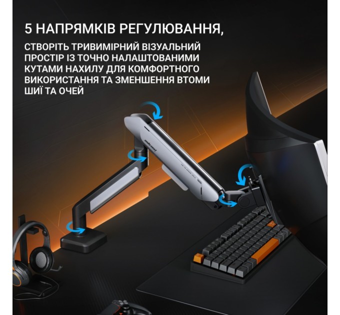 Кронштейн Anda Seat Stealth PRO II 17 (AD-W-A9-1S-BW)