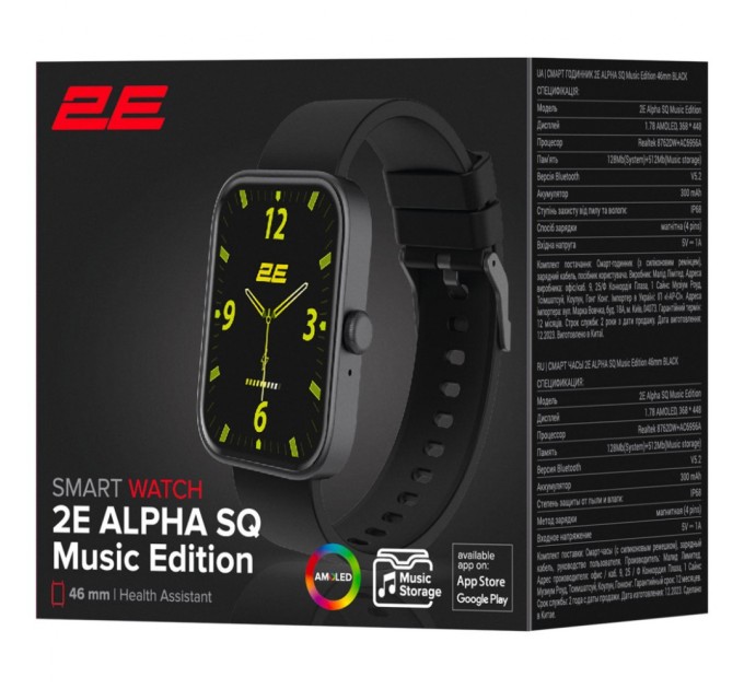 Смарт-годинник 2E Alpha SQ Music Edition 46mm Black (2E-CWW40BK)