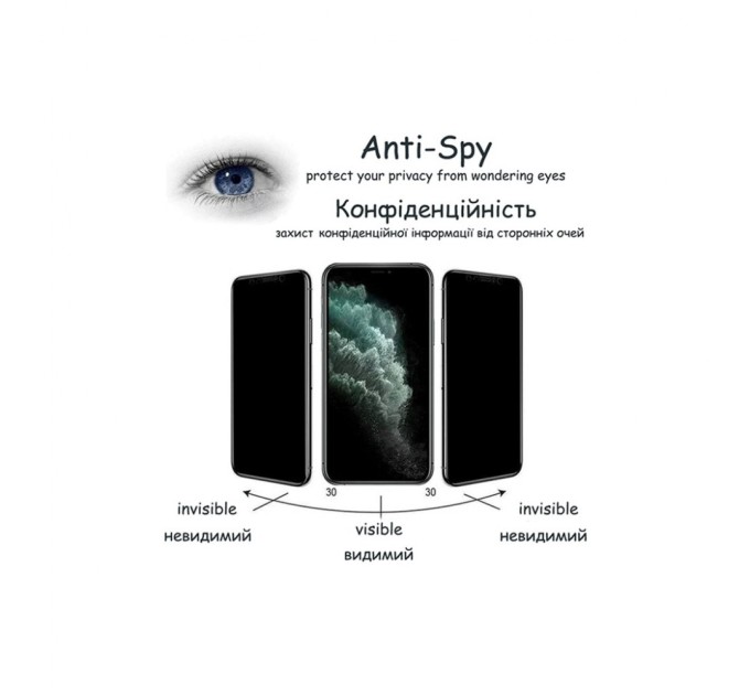Скло захисне Drobak Matte Ceramics Anty Spy Apple iPhone 14 (535328)