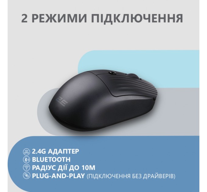 Мишка 2E MF218 Silent Wireless/Bluetooth Black (2E-MF218WBK)