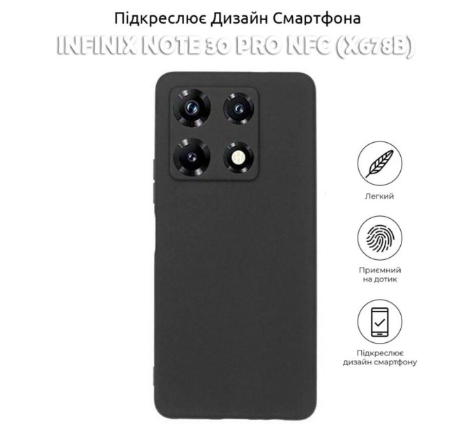 Чохол до мобільного телефона BeCover Infinix Note 30 Pro NFC (X678B) Black (710470)