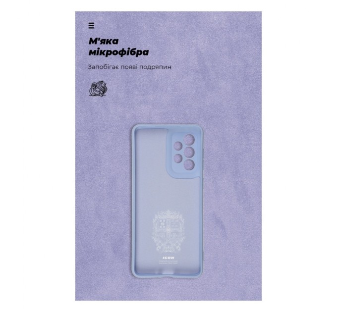 Чохол до мобільного телефона Armorstandart ICON Case Samsung S24 Ultra Lavender (ARM72499)