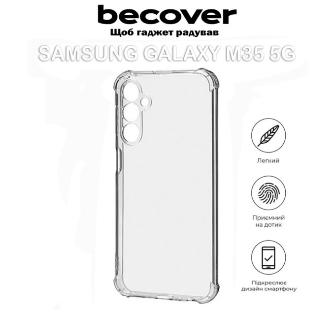 Чохол до мобільного телефона BeCover Anti-Shock Samsung Galaxy M35 5G SM-M356 Clear (711535)