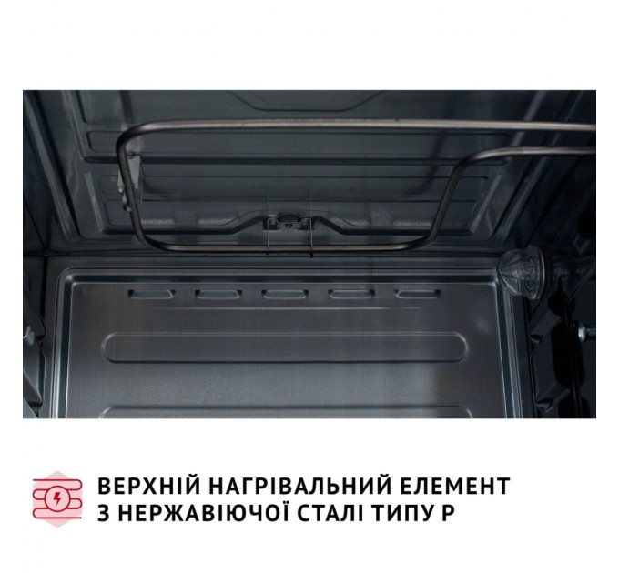 Електропіч Perfelli TRIMO 37 IVORY