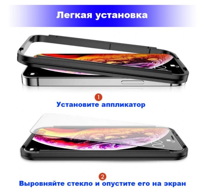 Скло захисне BeCover Premium Easy Installation Xiaomi Redmi Note 9S / Note 9 Pro (705475)