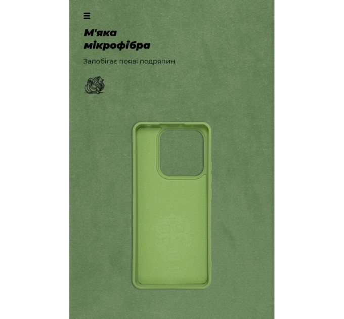 Чохол до мобільного телефона Armorstandart ICON Xiaomi Redmi Note 14 5G Green (ARM82304)