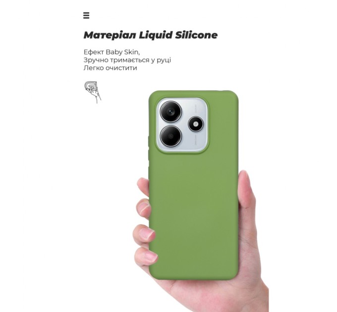 Чохол до мобільного телефона Armorstandart ICON Xiaomi Redmi Note 14 5G Green (ARM82304)