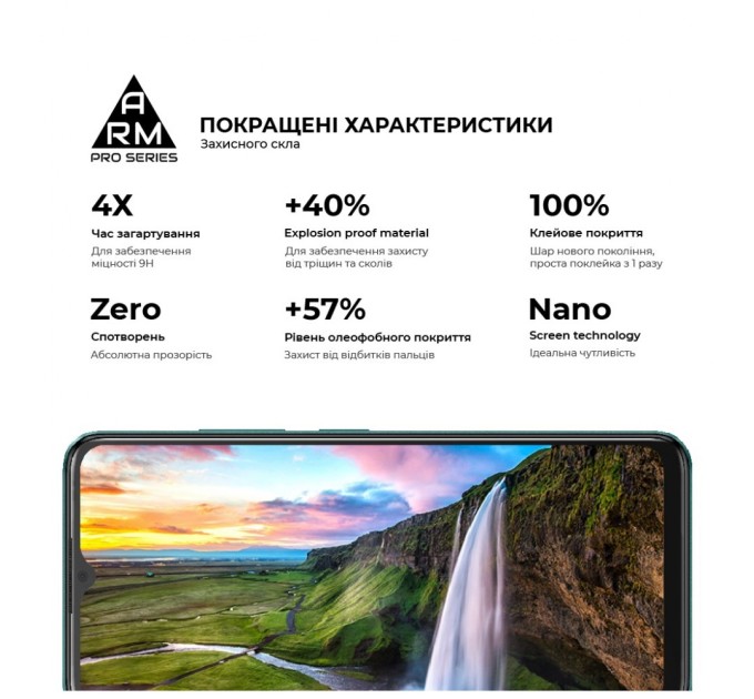 Скло захисне Armorstandart Pro ZTE Blade A34 Black (ARM78902)