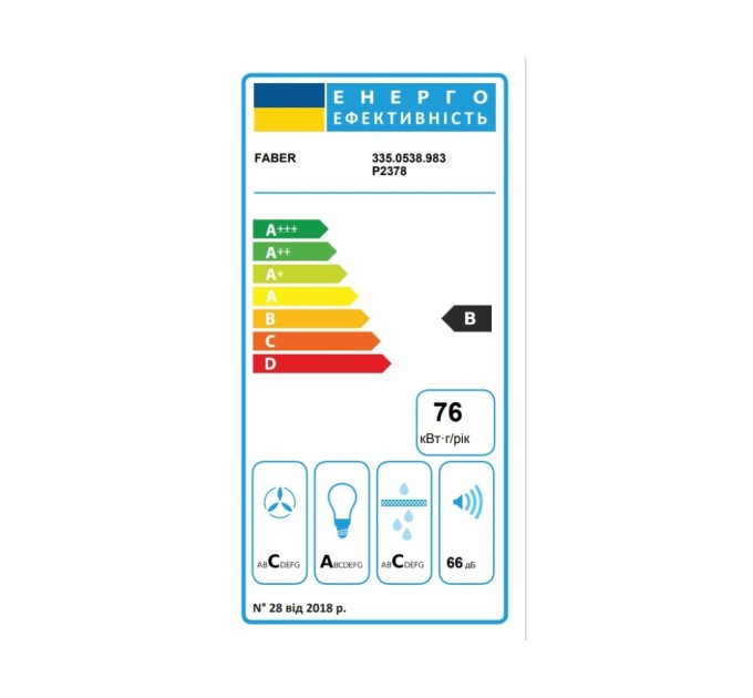 Витяжка кухонна Faber Eclipse Ev8 Led X A37 (335.0538.983)