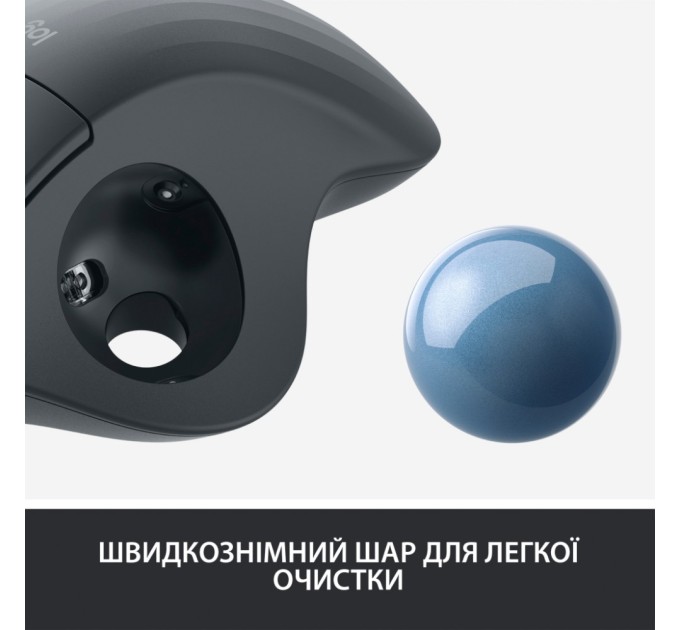 Мишка Logitech Ergo M575 Wireless Trackball Graphite (910-005872)