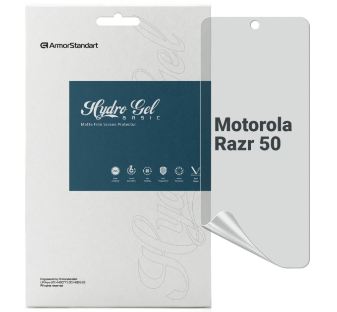 Плівка захисна Armorstandart Matte Motorola Razr 50 (ARM80029)