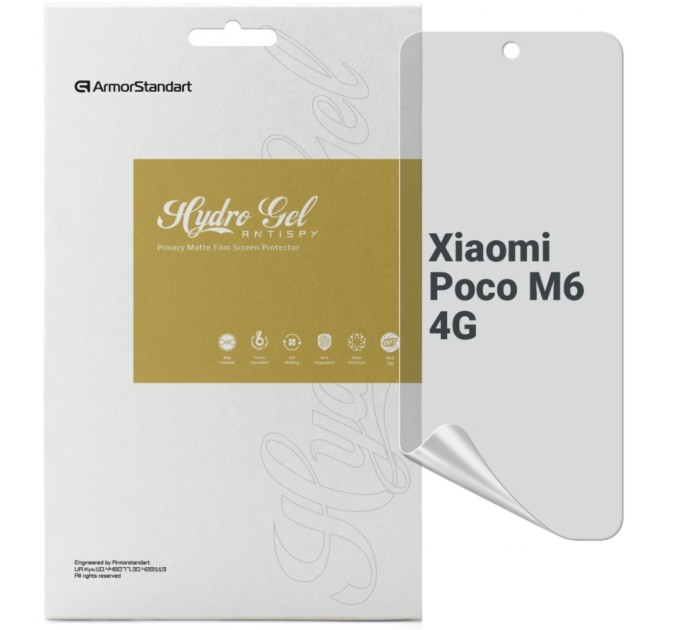 Плівка захисна Armorstandart Anti-spy Xiaomi Poco M6 4G (ARM80051)