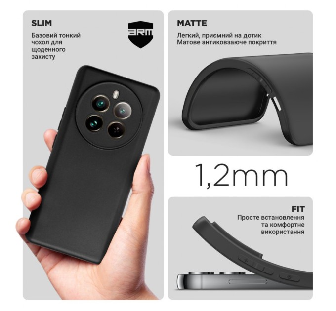 Чохол до мобільного телефона Armorstandart Matte Slim Fit Realme 12 Pro / 12 Pro+ Camera cover Black (ARM74749)