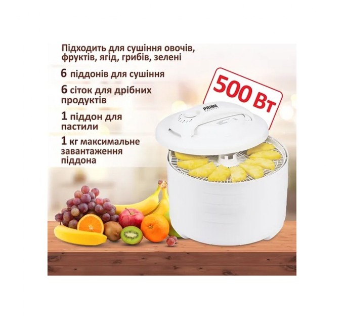 Сушка для овочів та фруктів PRIME Technics PFD 607 W (195984)