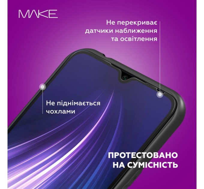 Скло захисне MAKE Oppo Reno11 F (MGF-OR11F)