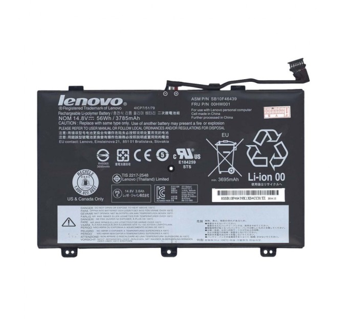 Акумулятор до ноутбука Lenovo ThinkPad S3 Yoga SB10F46439 , 3785mAh (56Wh), 4cell, 14.8V, Li-ion (A47849)