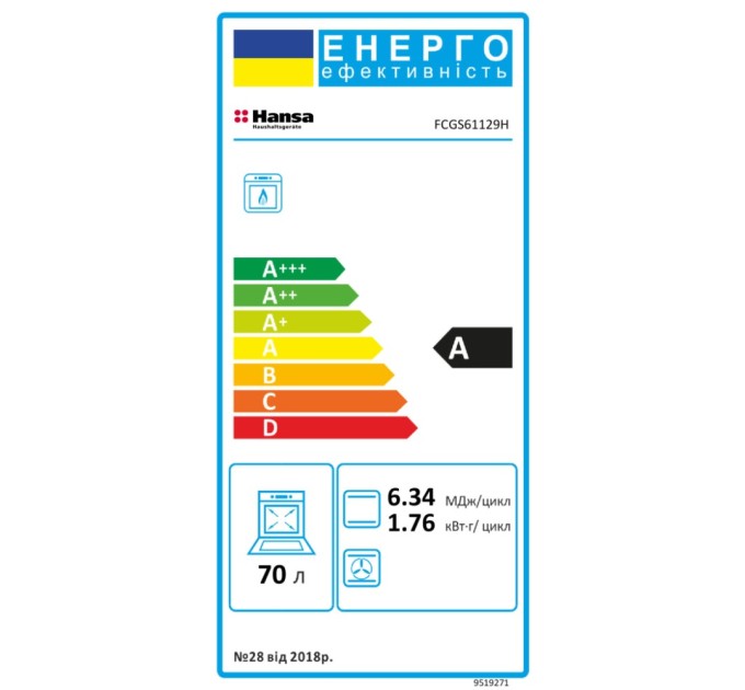 Плита Hansa FCGS61129H
