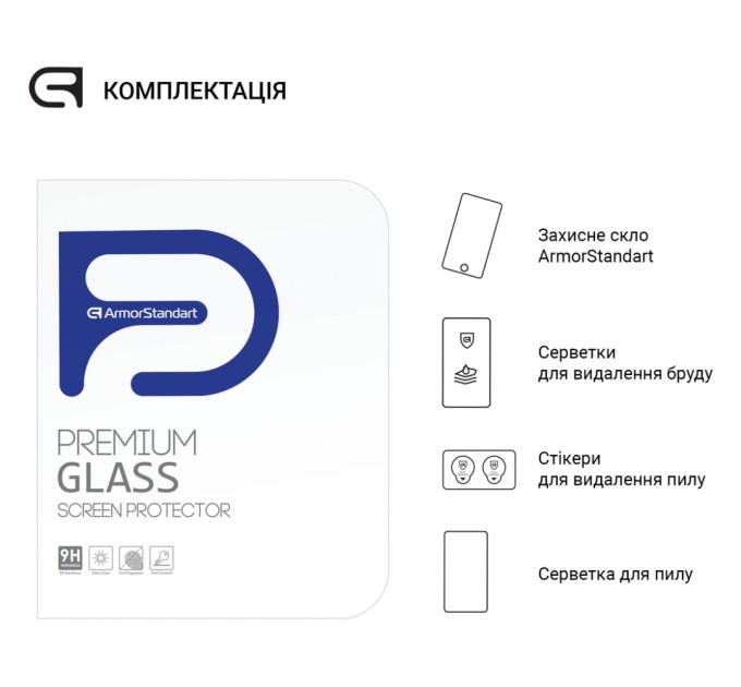 Стекло защитное Armorstandart Glass.CR Xiaomi Mi Pad 5/5 Pro (ARM60260)