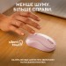 Мишка Logitech M240 Silent Bluetooth Rose (910-007121)