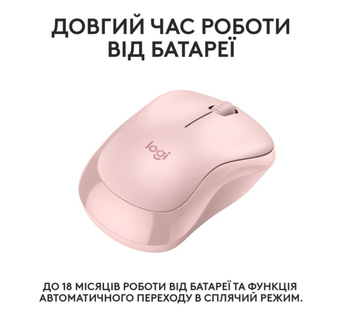 Мишка Logitech M240 Silent Bluetooth Rose (910-007121)