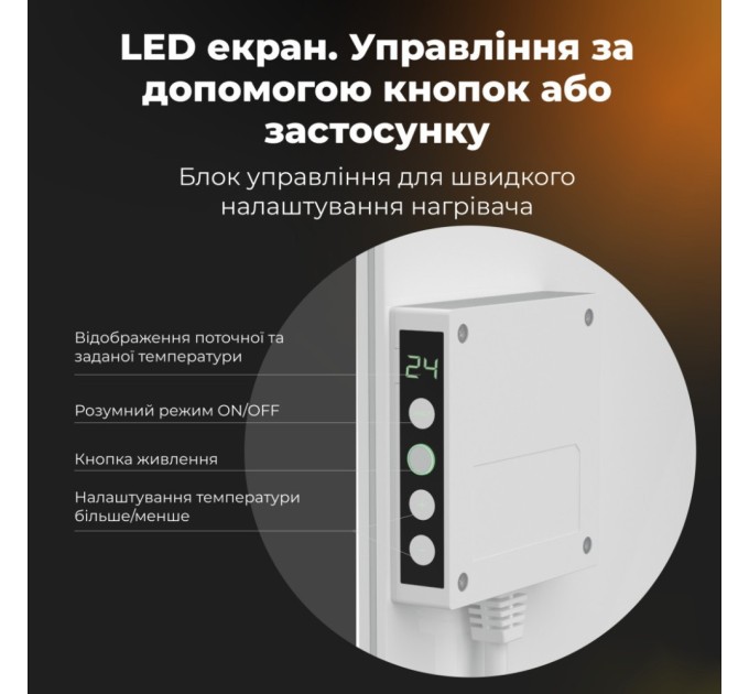 Обігрівач AENO Premium Eco Smart GH3S (AGH0003S)