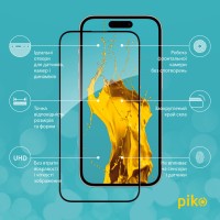 Скло захисне Piko Full Glue Apple iPhone 14 Pro Max (1283126541902)